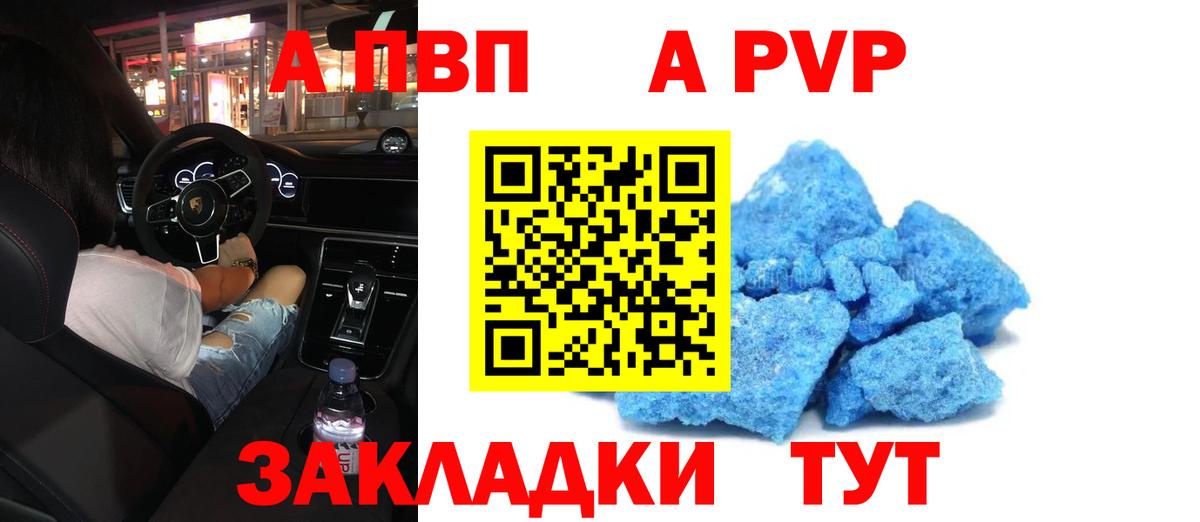 A PVP крисы CK Всеволожск