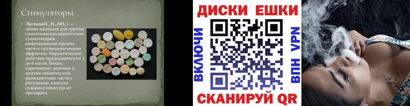 ЭКСТАЗИ 300 mg  магазин  наркотиков  hydra рабочий сайт  Всеволожск 