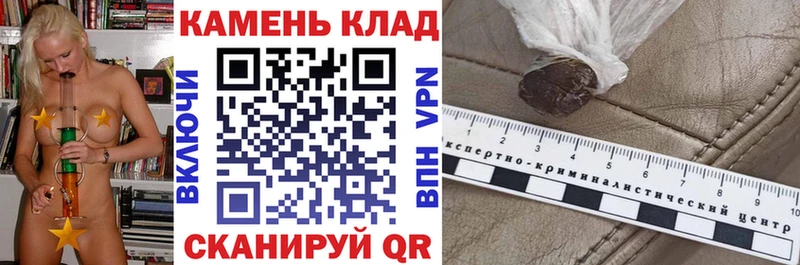 ГАШИШ индика сатива  как найти наркотики  Всеволожск 