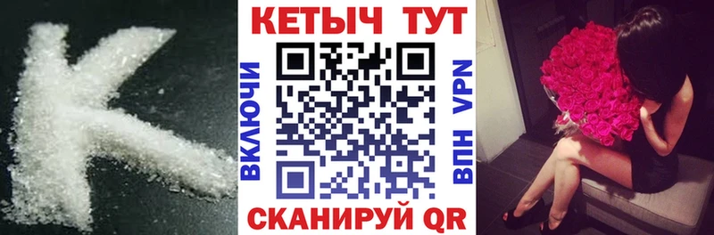 КЕТАМИН ketamine  Всеволожск 