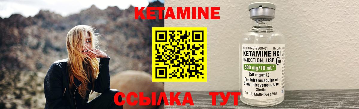блэк спрут рабочий сайт  Вход с VPN  Всеволожск  Кетамин VHQ  КЕТАМИН ketamine 