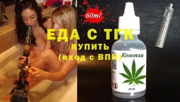 МДМА Алзамай