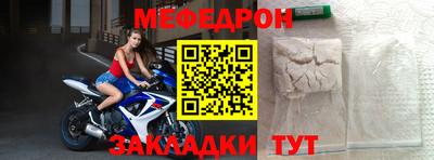 2c-b Белорецк