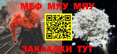 прущие крисы Бердск