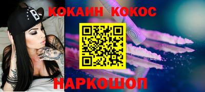 прущие крисы Бердск