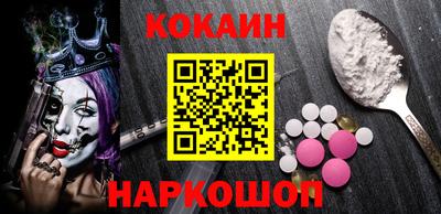 2c-b Белорецк