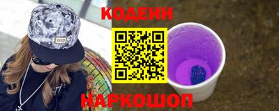 прущие крисы Бердск