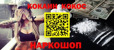 каннабис Белореченск