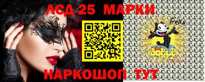 прущие крисы Бердск