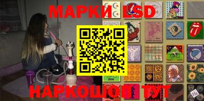 каннабис Белореченск