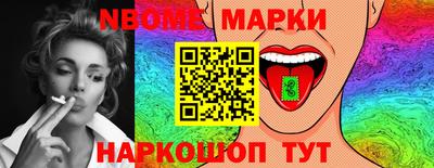 2c-b Белорецк