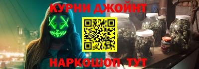 2c-b Белорецк