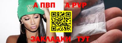 прущие крисы Бердск