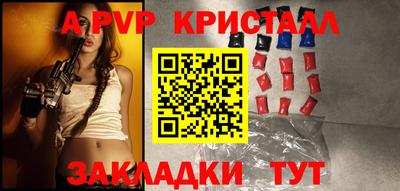 каннабис Белореченск
