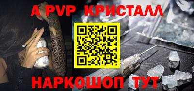 прущие крисы Бердск