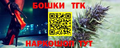 каннабис Белореченск