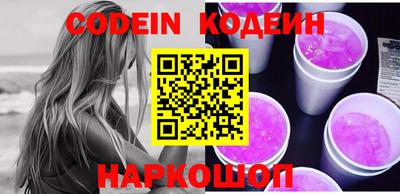прущие крисы Бердск