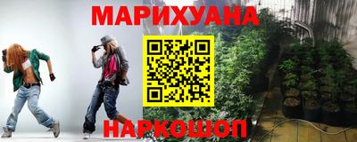 каннабис Белореченск