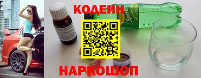 2c-b Белорецк