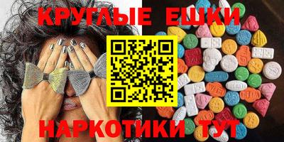 прущие крисы Бердск