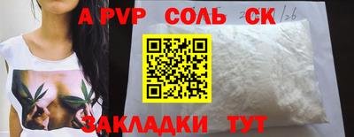 2c-b Белорецк