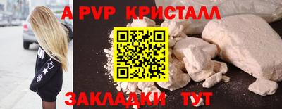 каннабис Белореченск