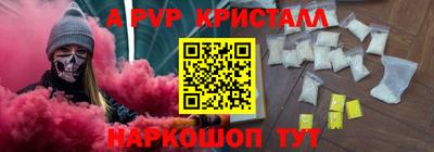 2c-b Белорецк