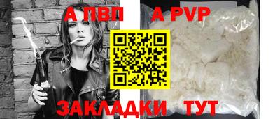 прущие крисы Бердск