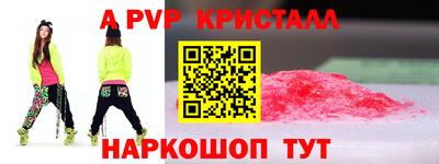 2c-b Белорецк