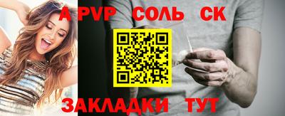 прущие крисы Бердск