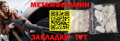 каннабис Белореченск