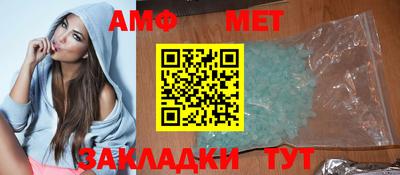 каннабис Белореченск