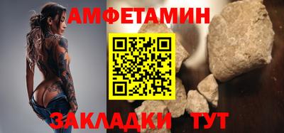 каннабис Белореченск