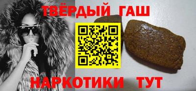 каннабис Белореченск