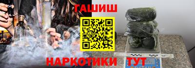 2c-b Белорецк