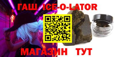 2c-b Белорецк