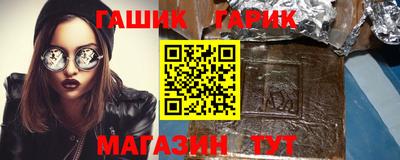 каннабис Белореченск