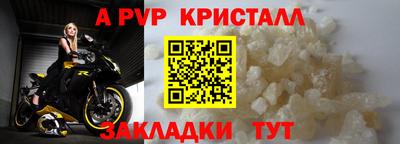 прущие крисы Бердск