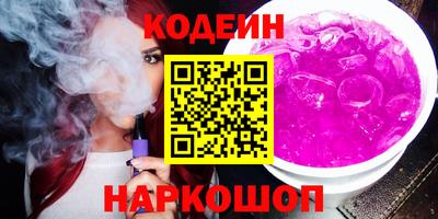 2c-b Белорецк