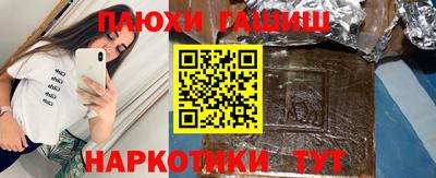 прущие крисы Бердск
