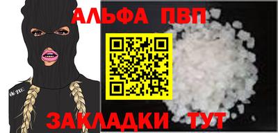 прущие крисы Бердск