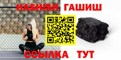 каннабис Белореченск