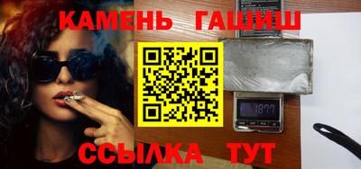 2c-b Белорецк
