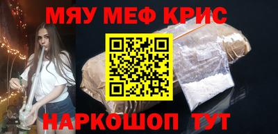 2c-b Белорецк
