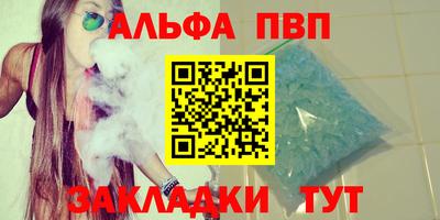 прущие крисы Бердск