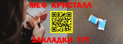 2c-b Белорецк