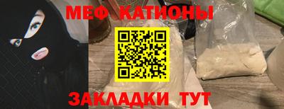 прущие крисы Бердск