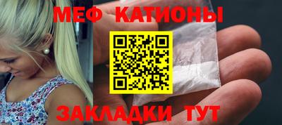каннабис Белореченск