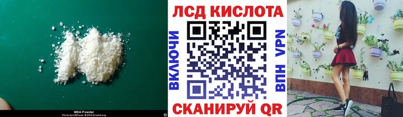LSD-25 экстази ecstasy  mega маркетплейс  сайты даркнета какой сайт  Всеволожск 