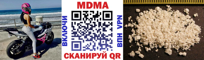 мориарти официальный сайт  Всеволожск  MDMA crystal 